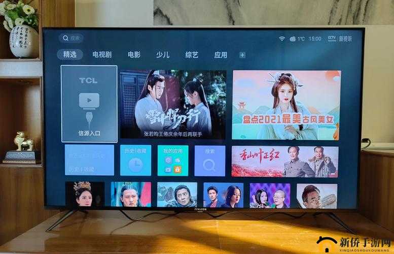 5G 影视天天 5G 天天爽软件：超高清流畅观影畅享极致体验