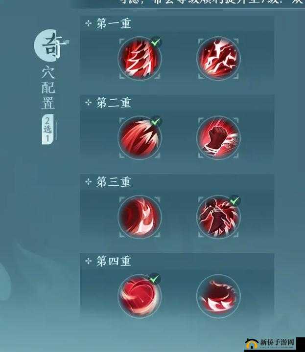 剑网三凌雪角色深度剖析，奇穴选择要点与竞技场制胜策略解析