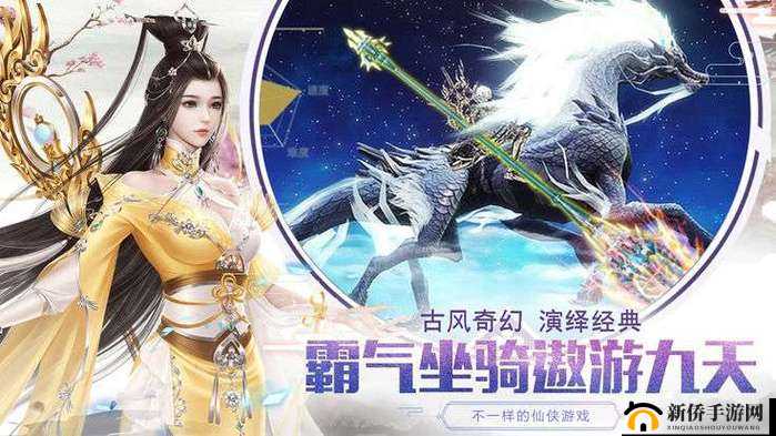 深度解析乾坤天地手游经脉系统，策略性成长路径与战斗力提升的关键玩法