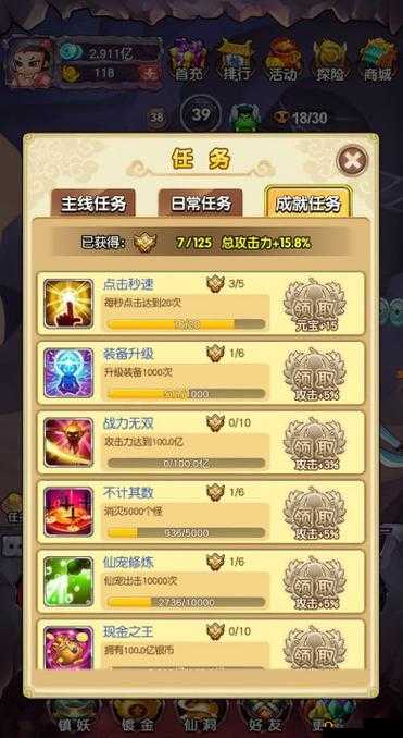 新葫芦兄弟新手玩家必备指南，高效利用攻略，精通资源管理艺术，快速成长