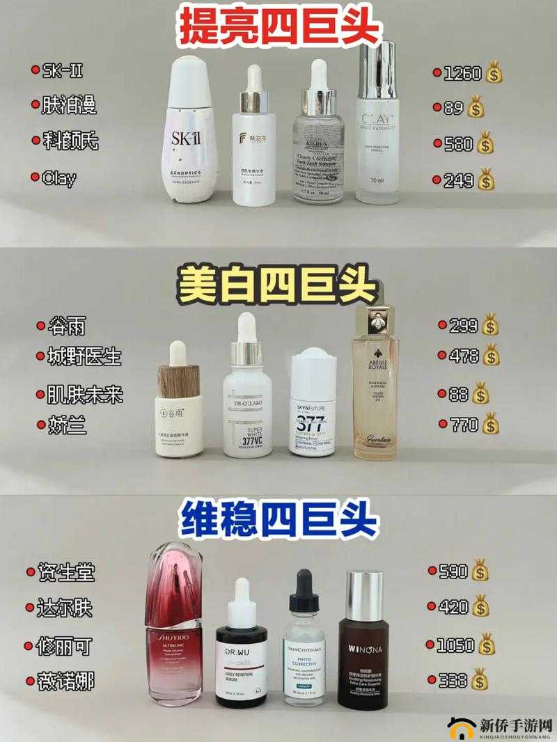 97 国产精华中的最佳之选：品质卓越无可比拟