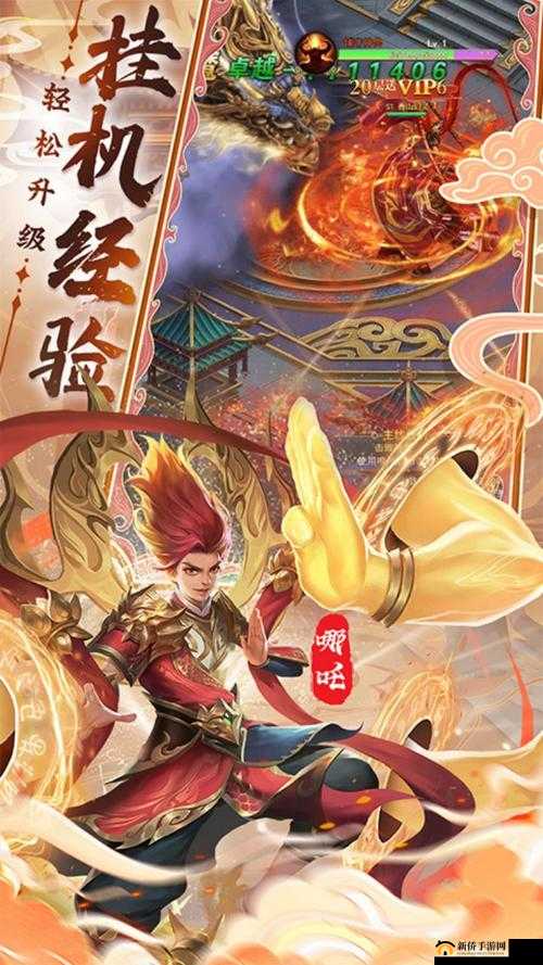 封神归来游戏攻略，英雄成长之路——详解升级与进阶策略提升战场实力