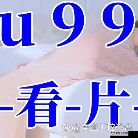精东影视传媒文化管理公司：打造优质影视文化产业