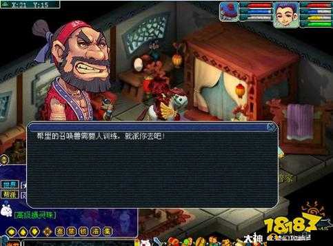 梦幻西游手游，智斗帮派强盗，策略对决守护你的专属江湖领地