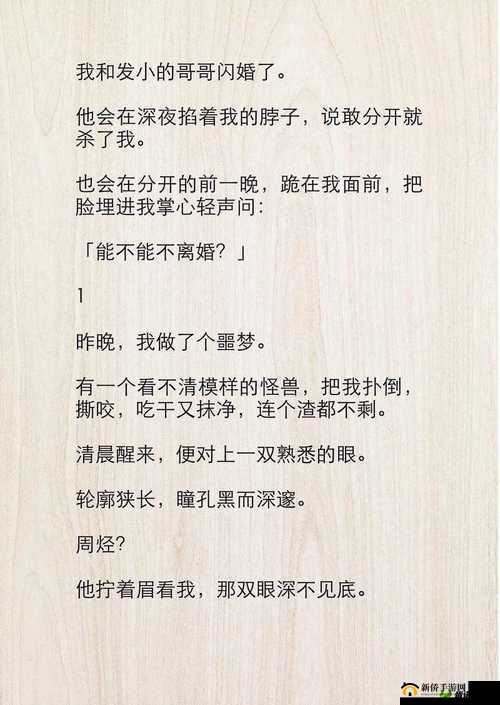 和发小一起滚上 LC 的那些难忘经历