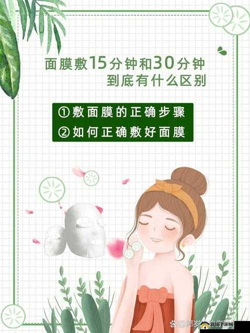 一边敷面膜一边燥 60 分钟究竟可行与否