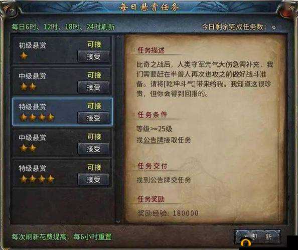 御龙传奇深度解析，国家任务全攻略，揭秘荣耀成就与财富积累的密钥