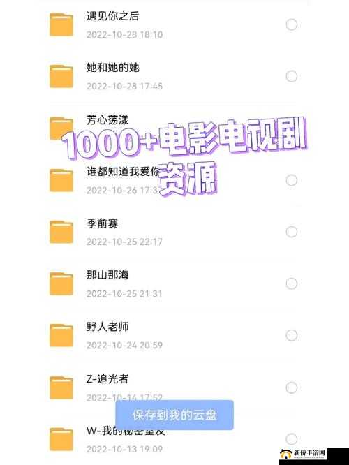 96533 影视剧免费观看平台：海量高清影片等你畅享