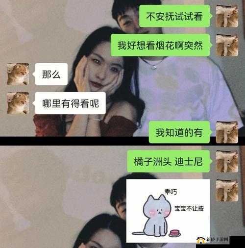 男朋友听到我哼哼唧唧笑我干嘛，他这反应真有趣