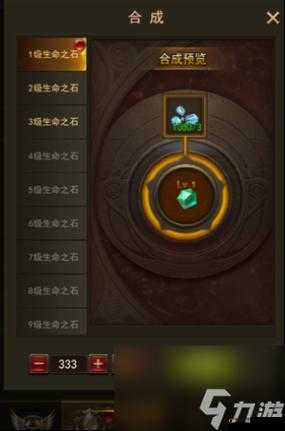 大天使之剑游戏中灵魂原石获取攻略，全面解析如何获得灵魂原石