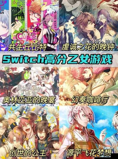 Kenderla-Sanderland 多人的精彩故事即将展开