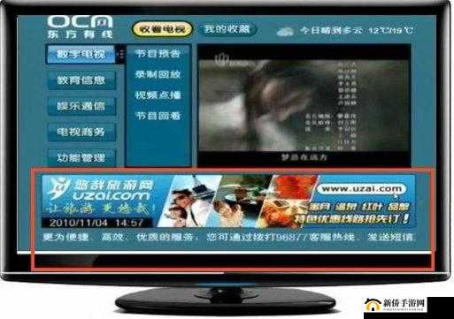 有线高清电视线SYWV7 据传将不再限制多设备登录 这意味着什么