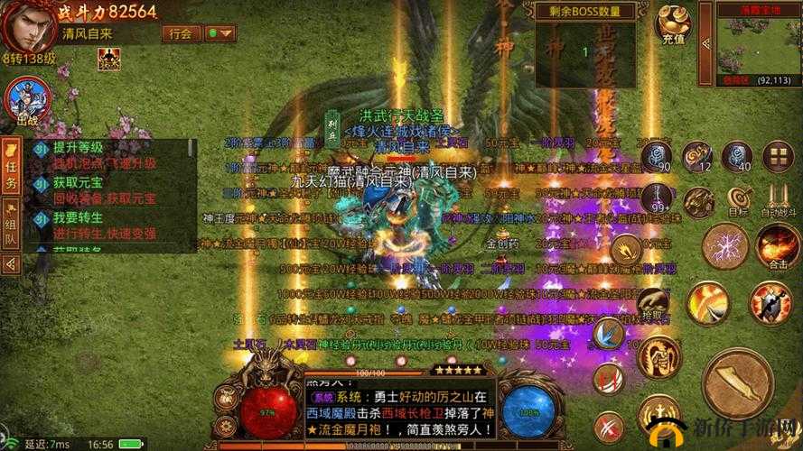 传奇世界高效升级秘诀，全面掌握快速升级攻略与技巧