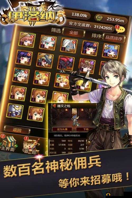 伊洛纳独家攻略：全方位探索游戏世界秘籍大揭秘