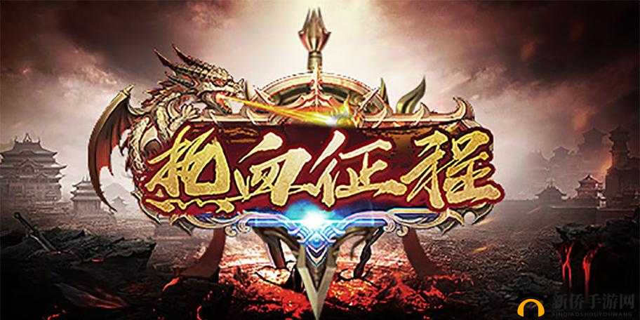 畅玩无尽挑战神明之战：开启热血刺激的冒险征程