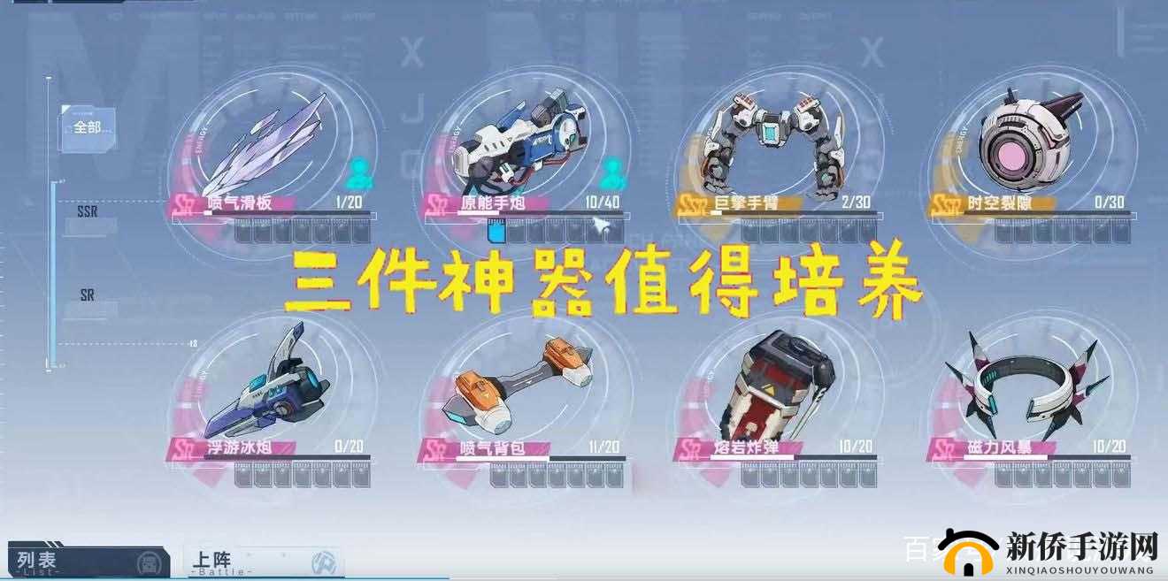 幻塔游戏全源器搭配深度解析，资源管理策略、高效使用技巧及价值最大化指南