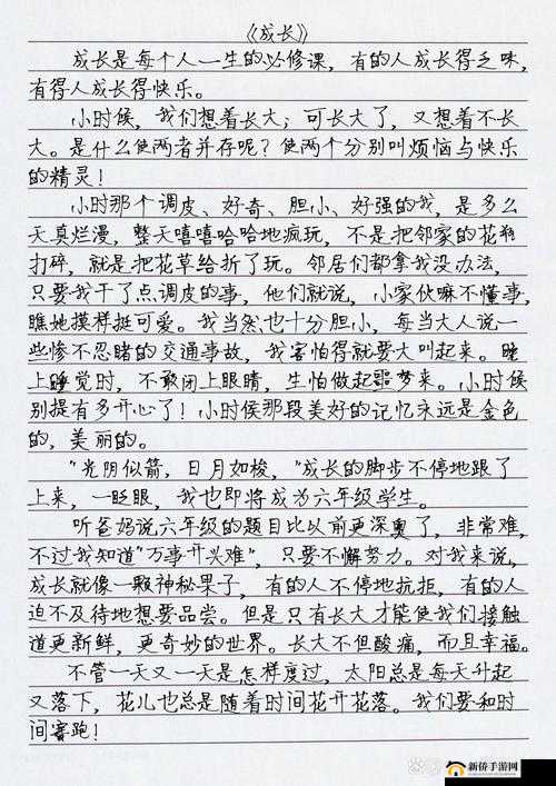 爸爸 10 岁幼儿 tree 小学生的奇妙成长历程