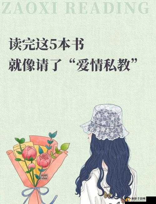 多男主 1v3 上岸：在情感纠葛中寻找真爱与幸福的旅程