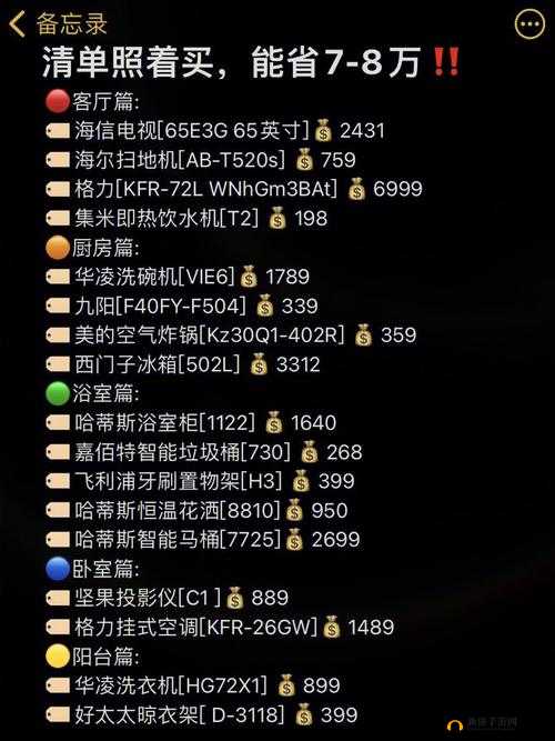 成品网源码 78w78 具有哪些特点及优势和应用场景探讨