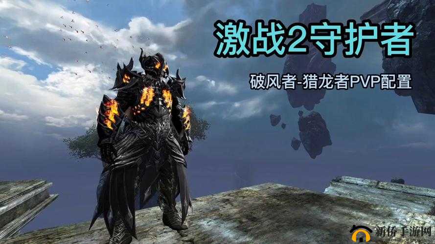 远古传说军团激战PVP全面教程，资源管理策略、实战技巧及价值最大化指南