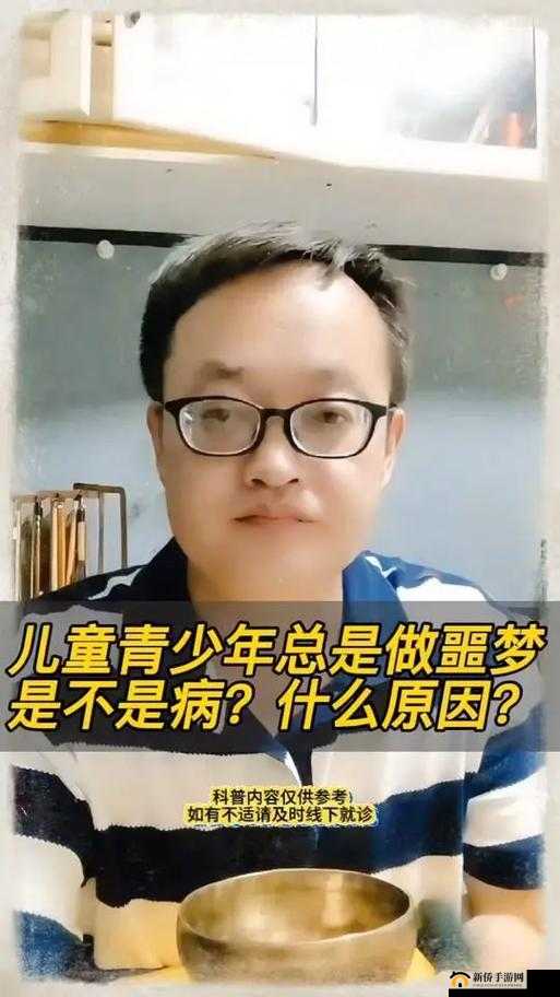 刚入睡，巨大的东西在动，是噩梦还是真实？