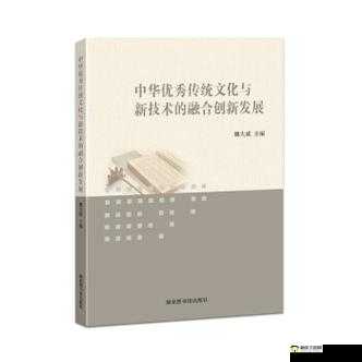 中国SpeakingEnglish ：探索语言交流中的文化融合与创新