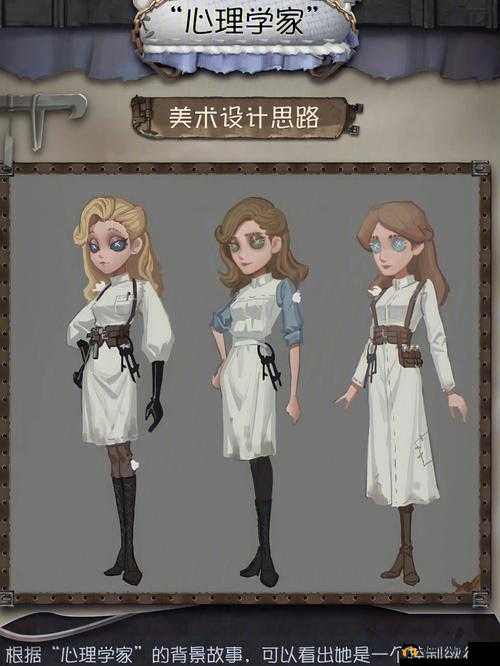 第五人格病患角色深度玩法全解析，掌握钩爪逃生技巧与情感牵绊策略