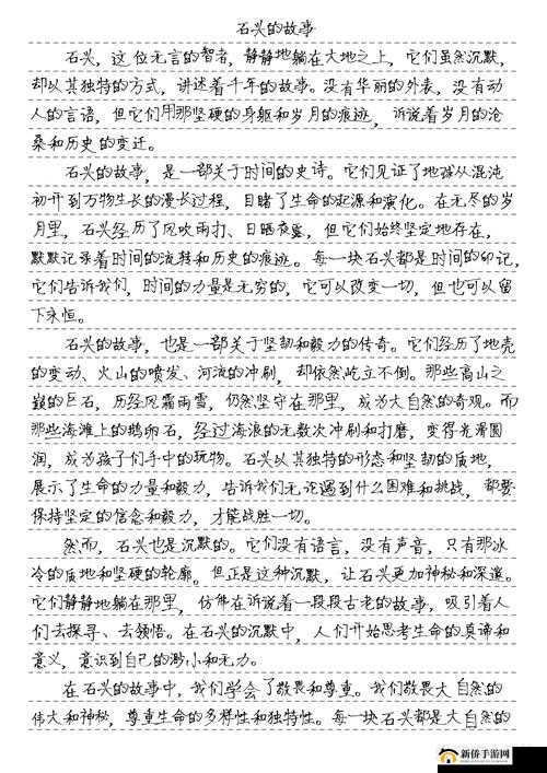 小扫货水能么多叫出来骨科：一段引人入胜的奇特故事