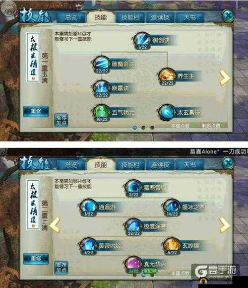 诛仙160-161级角色飞升门槛条件及详细飞升方法全面解析