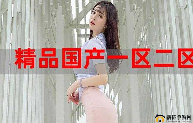 999 精产国品一二三产区特色及优势解读
