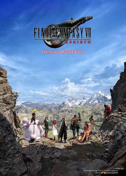 最终幻想 7：超越想象的冒险之旅