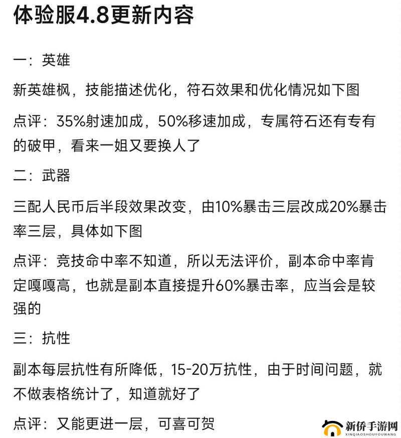 魂斗罗归来新手指南，资源管理的重要性及高效策略推荐