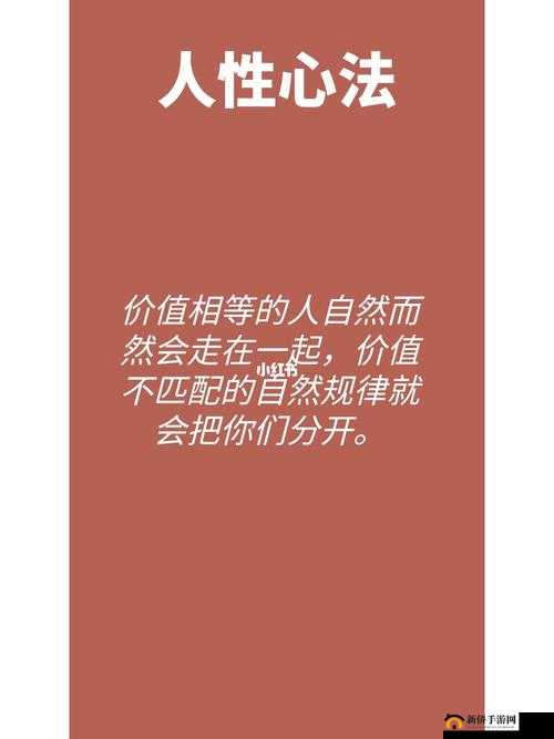 发乎情止乎礼 LVLH 背后的情感与理性之思