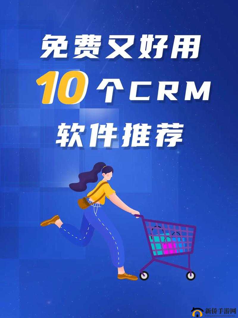 成免费 CRM 特色上新 1080P 画质，体验更清晰流畅的服务
