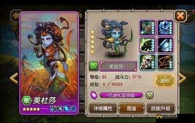 刀塔传奇美杜莎，强度全面解析及高效阵容搭配策略推荐