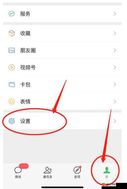 微信听筒与扬声器声音互换方法详细解析