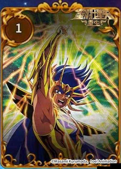 圣斗士星矢，重生新增红卡水晶惊叹效果全面深度解析