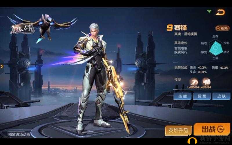 魂斗罗归来游戏初始角色寒锋，全面解析其作用与独特技能