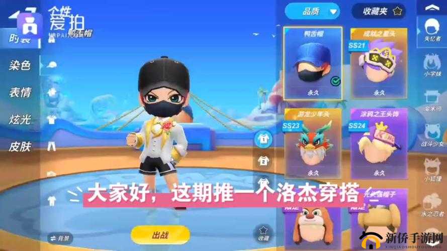 逃跑吧少年金库攻防战，失忆者与小学妹携手演绎智勇战术盛宴