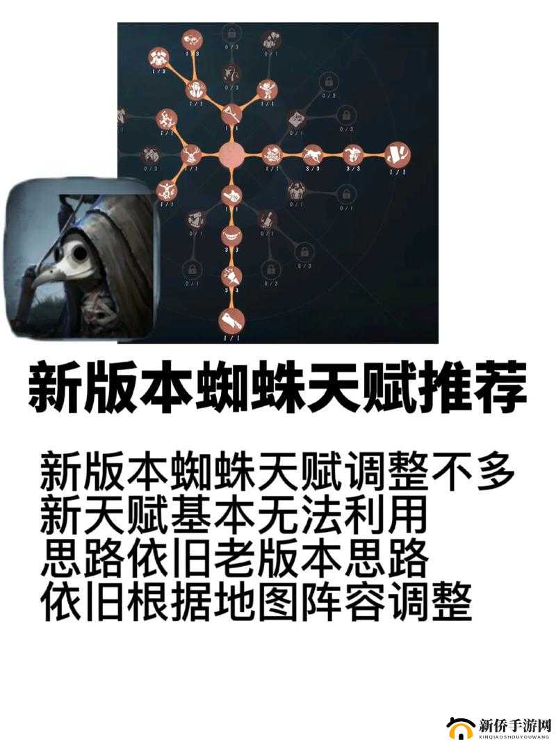 第五人格深度攻略，全面掌握监管者蜘蛛的使用技巧与策略
