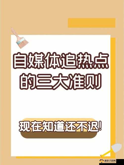 51 热门大瓜黑料反差婊电磁炉：一场全民关注的网络热点事件