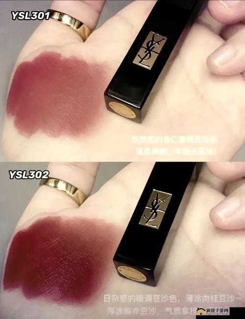 Ysl 口红水蜜桃色号 851 免 VIP 了友 迷人魅力无可抵挡