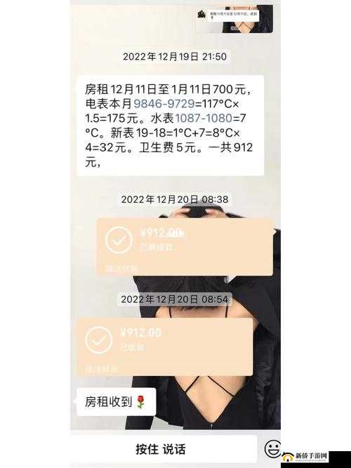 房东先生已第 3 次付房租啦