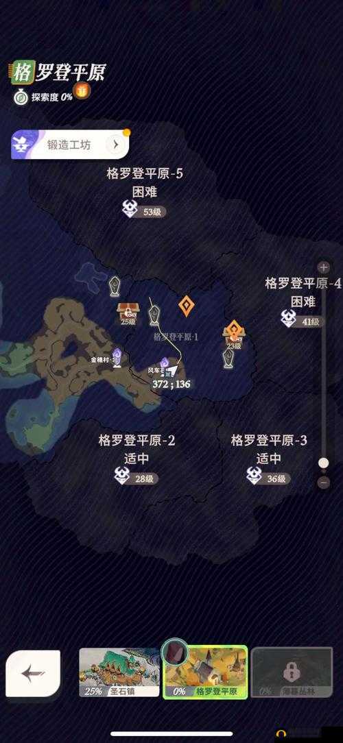 黑暗与光明交织，武器之光引领新手踏上冒险启程指南