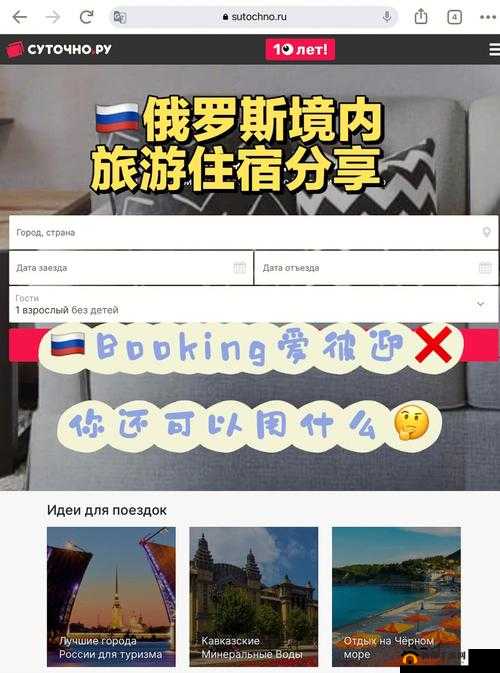 又更又租俄罗斯 SHOPIFY：关于它的详细介绍与优势分析