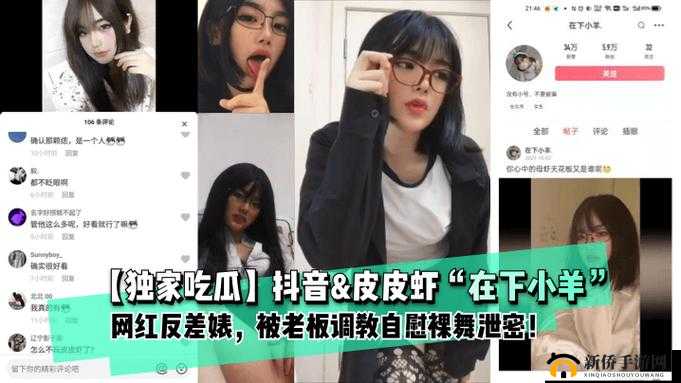 反差婊吃瓜黑料热门：娱乐圈的秘密与争议