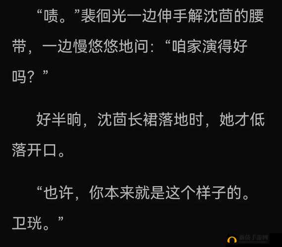 跟系统反目成仇以后：主角的艰难复仇之路何去何从