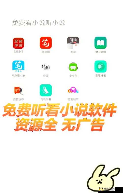 10 种禁用免费 APP 大揭秘：究竟为何被禁