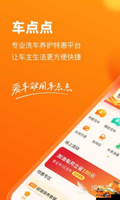 免费行情网站 APP 页面下载广告：便捷获取，畅享行情资讯