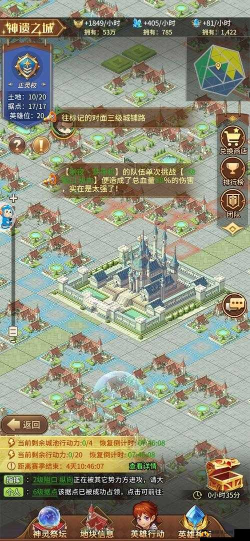 闪烁之光次元战场全面攻略，解锁次元战场打法技巧与策略一览